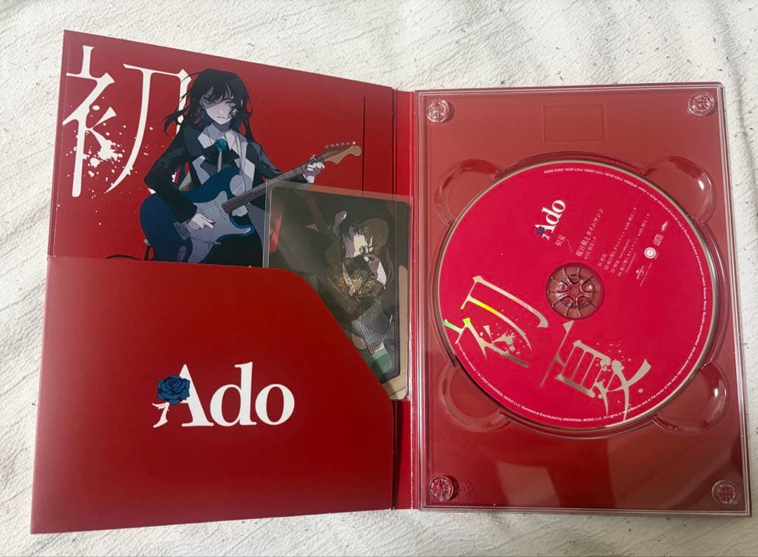 Ado CD アルバム まとめ売り