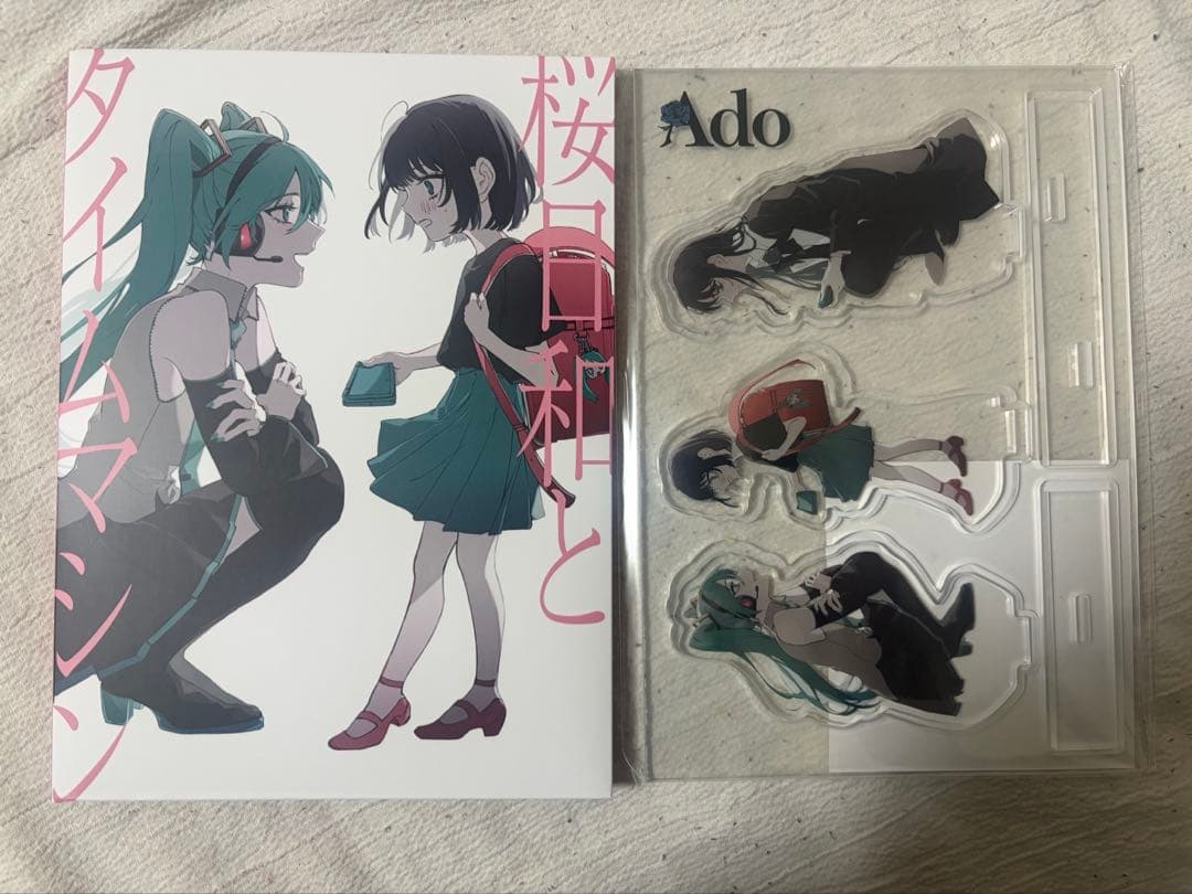 Ado CD アルバム まとめ売り