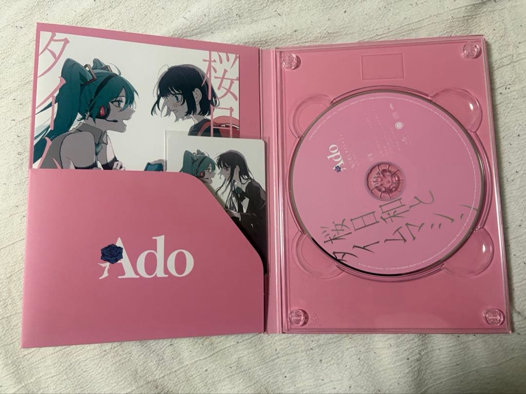 Ado CD アルバム まとめ売り
