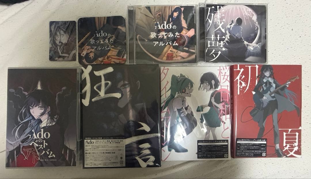 Ado CD アルバム まとめ売り