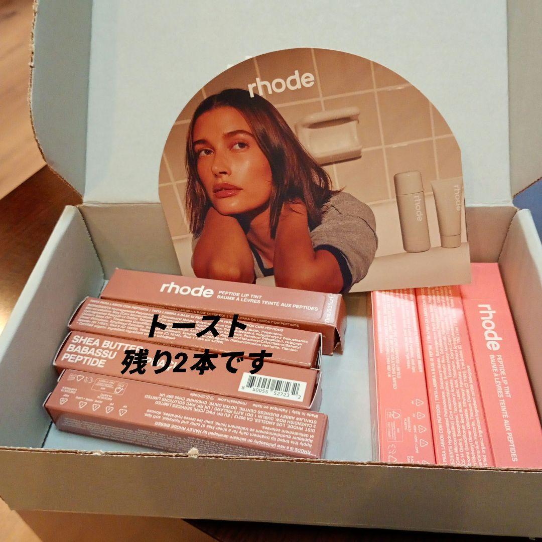 rhode Peptide Lip Tint - トースト