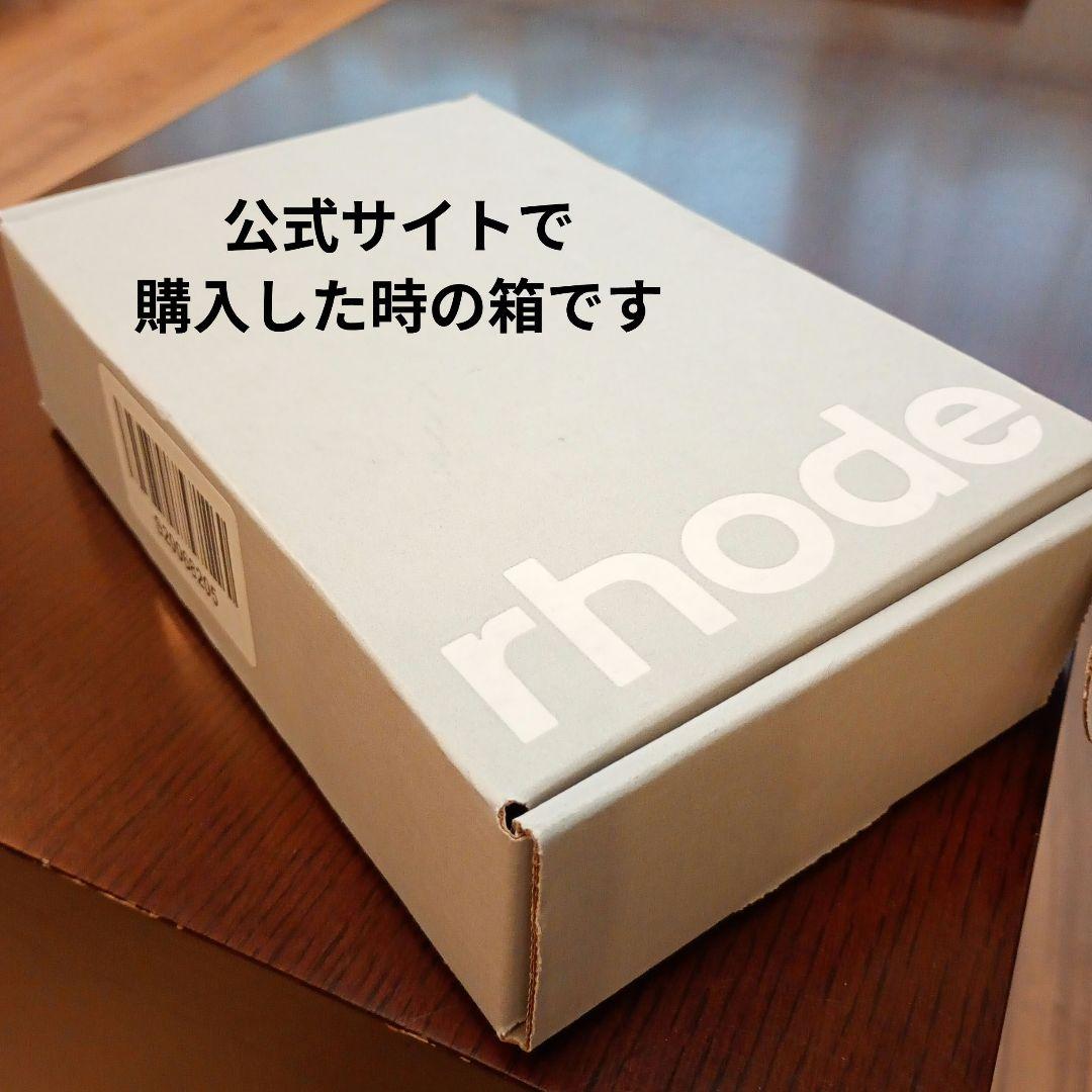 rhode Peptide Lip Tint - トースト