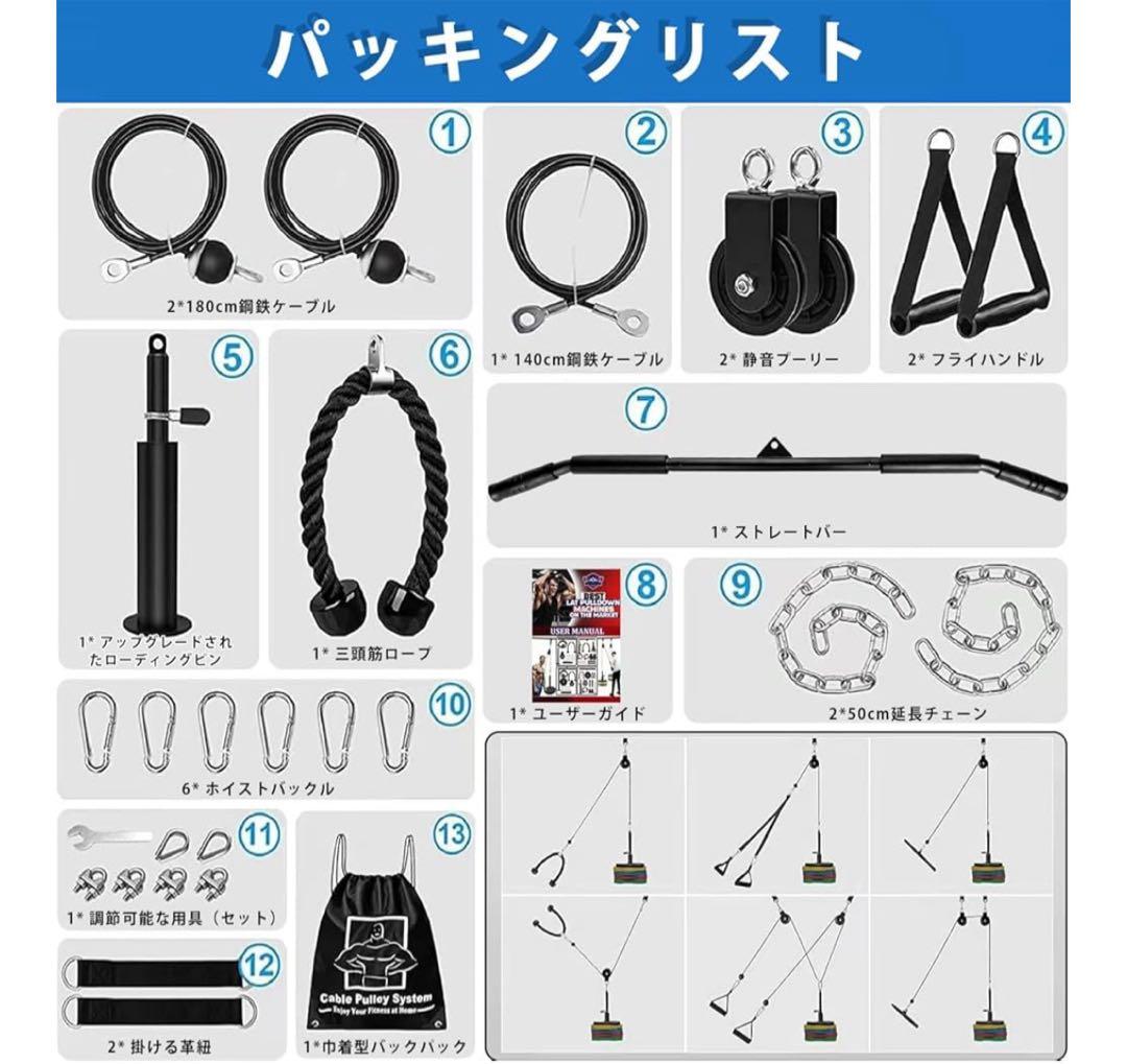 プーリーケーブルマシン LAT ラットプルダウン ケーブル トレーニング 機器
