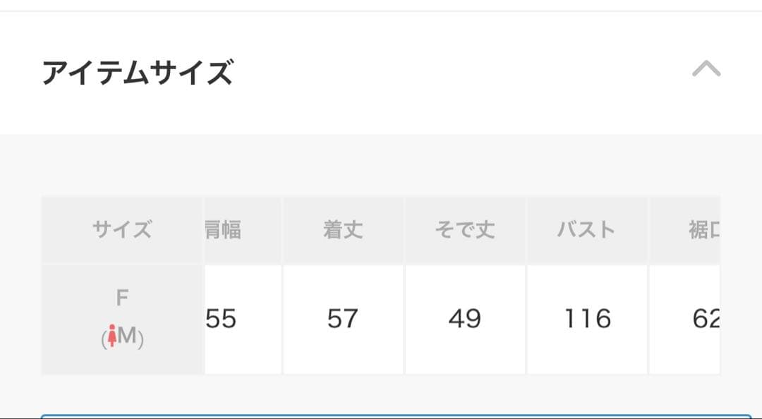 サマンサモスモス【Cross×Linen】ショールカラージャケット