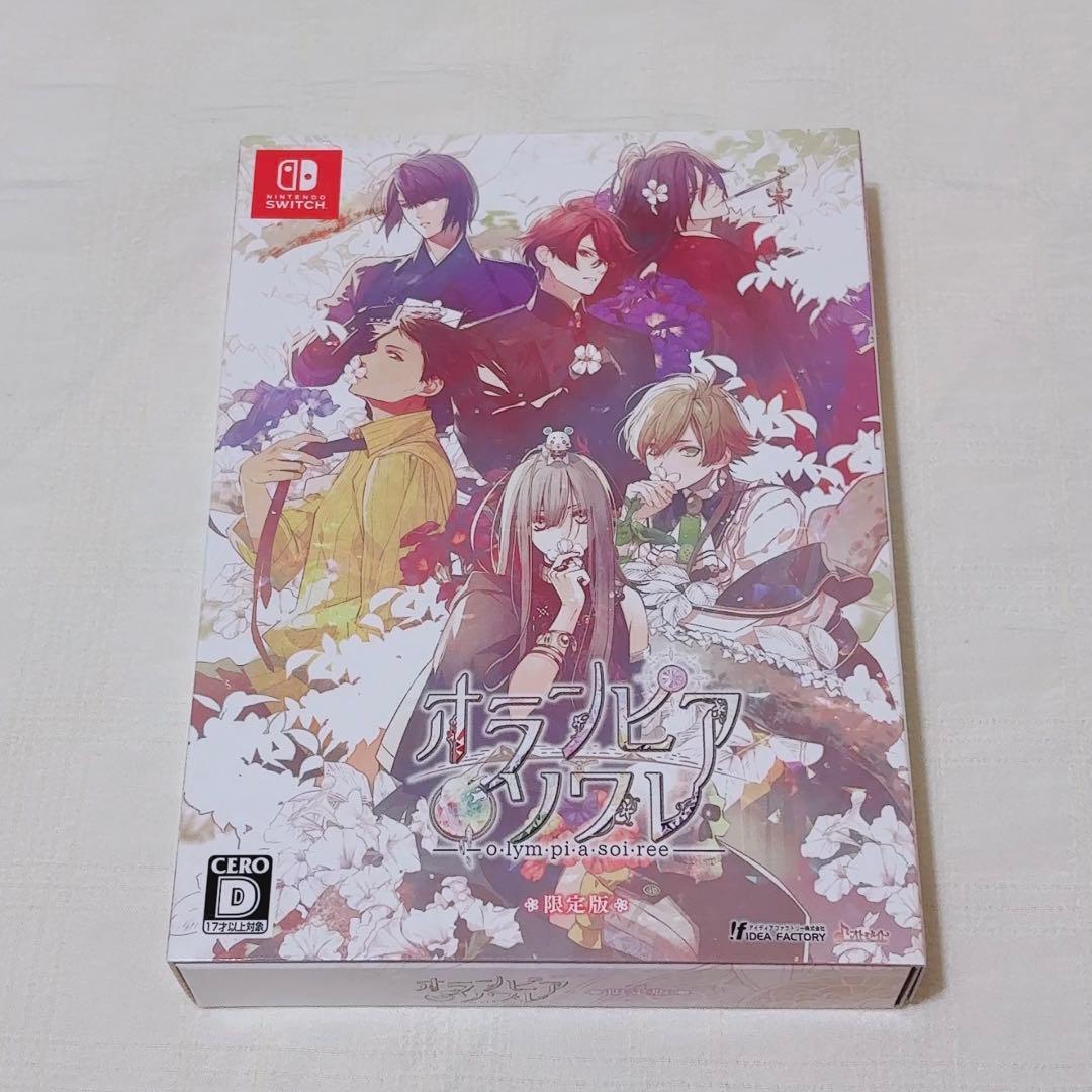 オランピアソワレ　限定版
