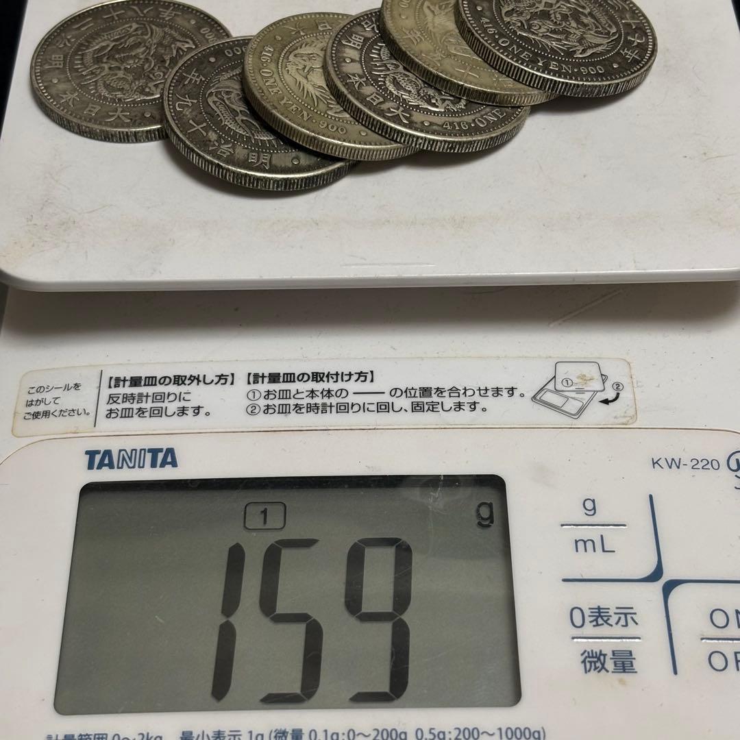 まとめて　1円銀貨　6枚セット　日本古錢 一圓銀貨　　激安　貿易銀