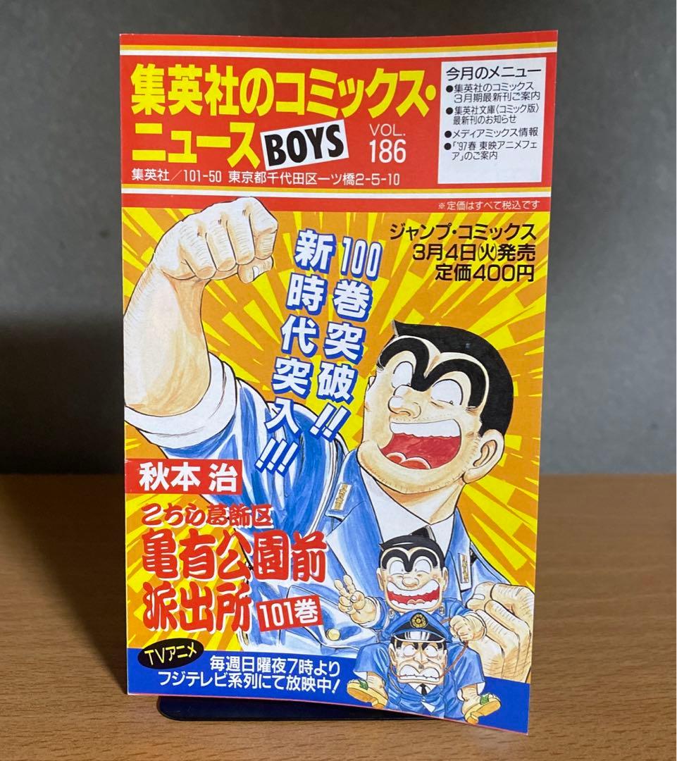 遊☆戯☆王 遊戯王　1巻　初版