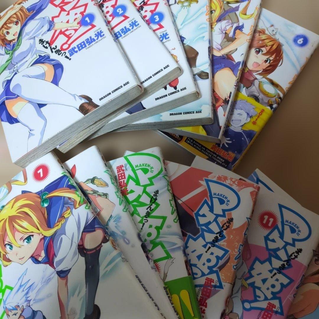 マケン姫っ！　全巻セット 　8巻OVA付き　ポスター　複製原画セット