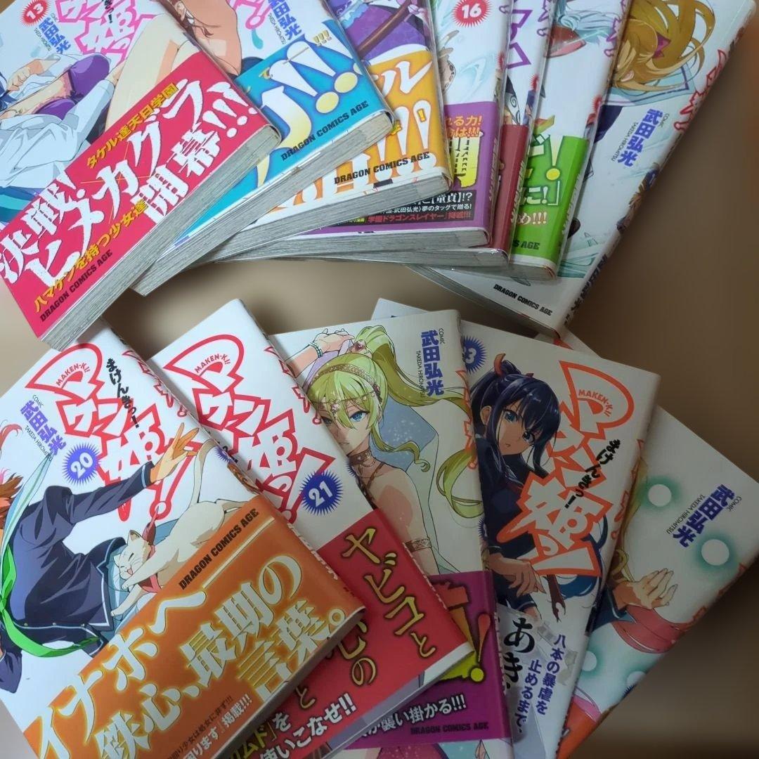 マケン姫っ！　全巻セット 　8巻OVA付き　ポスター　複製原画セット
