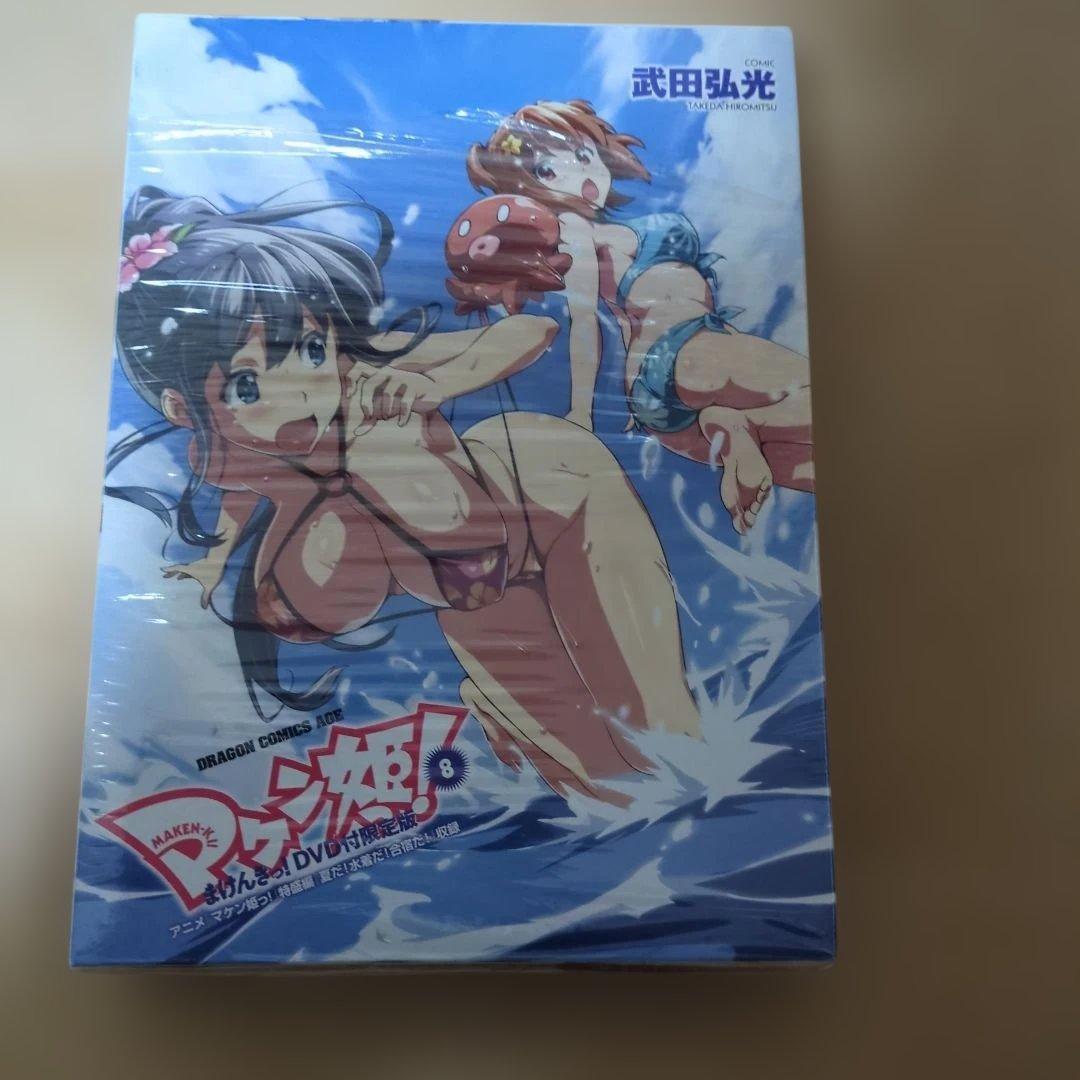 マケン姫っ！　全巻セット 　8巻OVA付き　ポスター　複製原画セット
