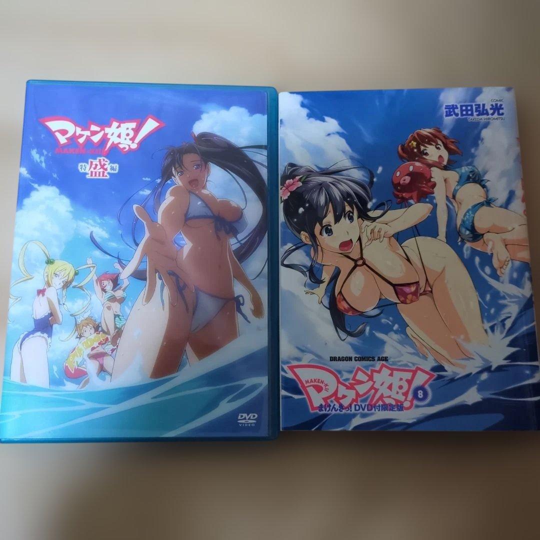 マケン姫っ！　全巻セット 　8巻OVA付き　ポスター　複製原画セット