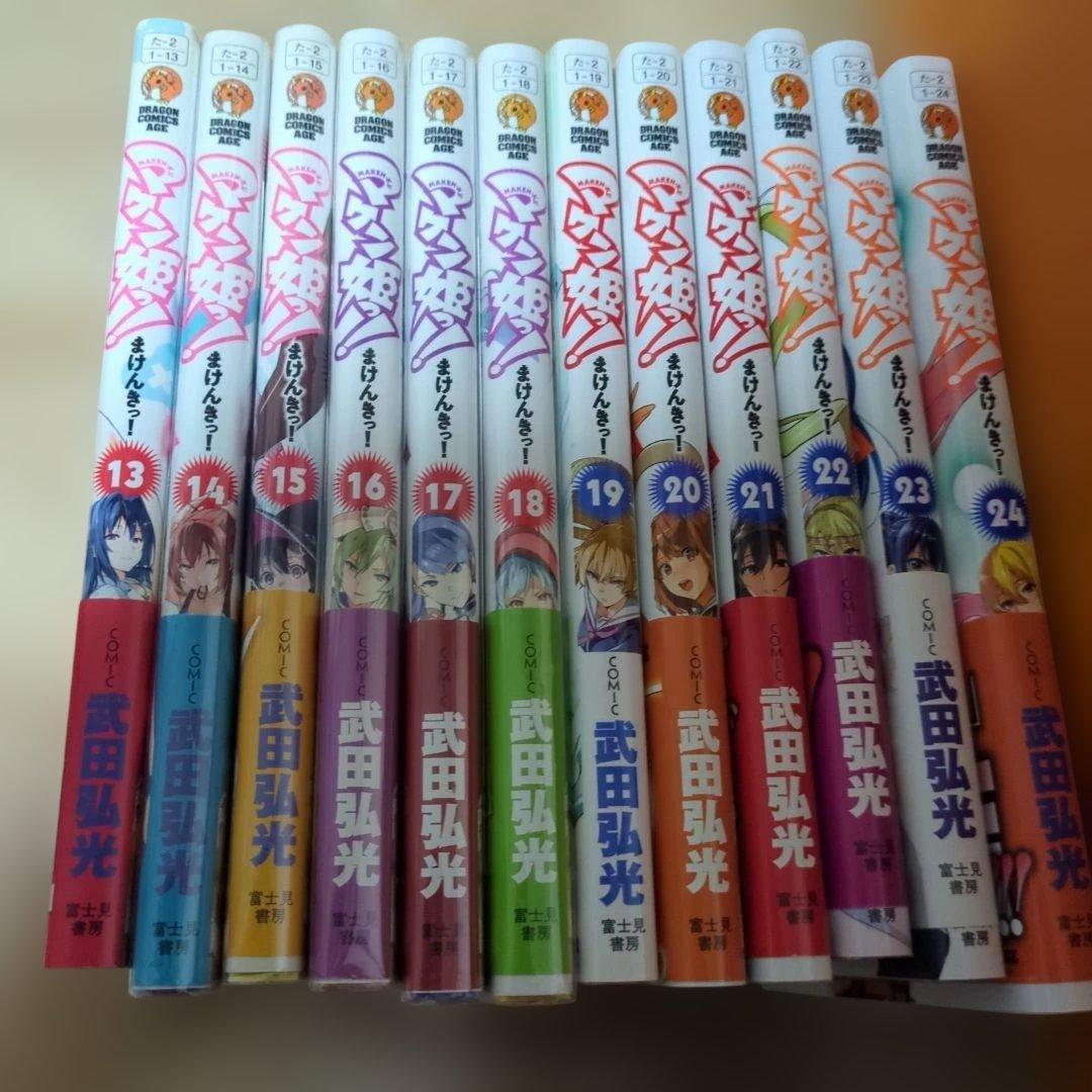 マケン姫っ！　全巻セット 　8巻OVA付き　ポスター　複製原画セット