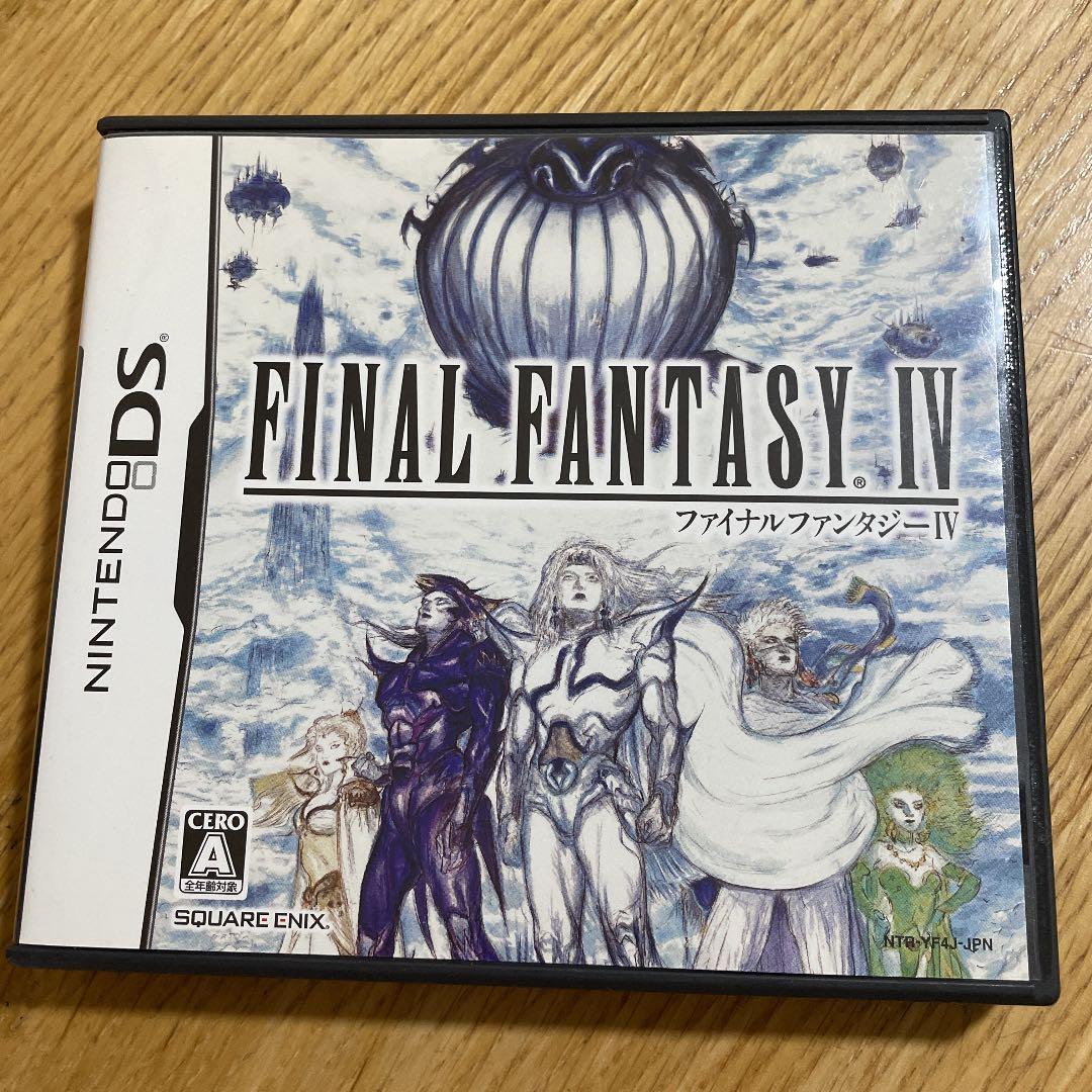 ファイナルファンタジー IV