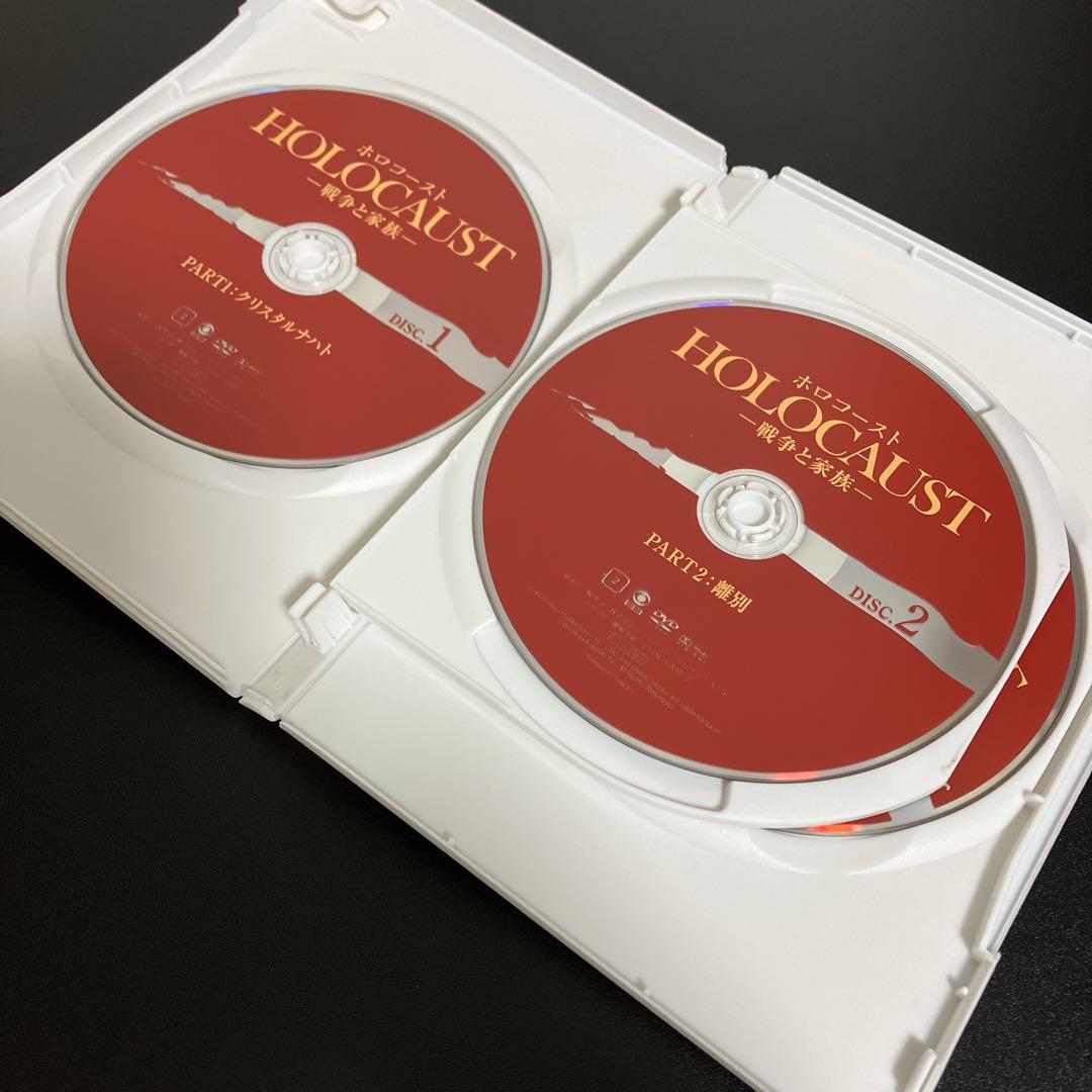 廃盤 メリル・ストリープ主演 ホロコースト 戦争と家族 DVD-BOX