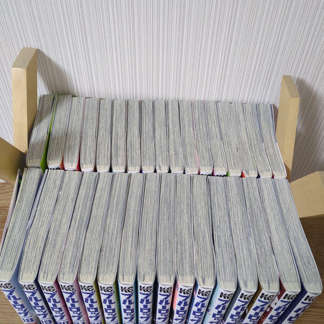 ブルーロック　1〜33巻
