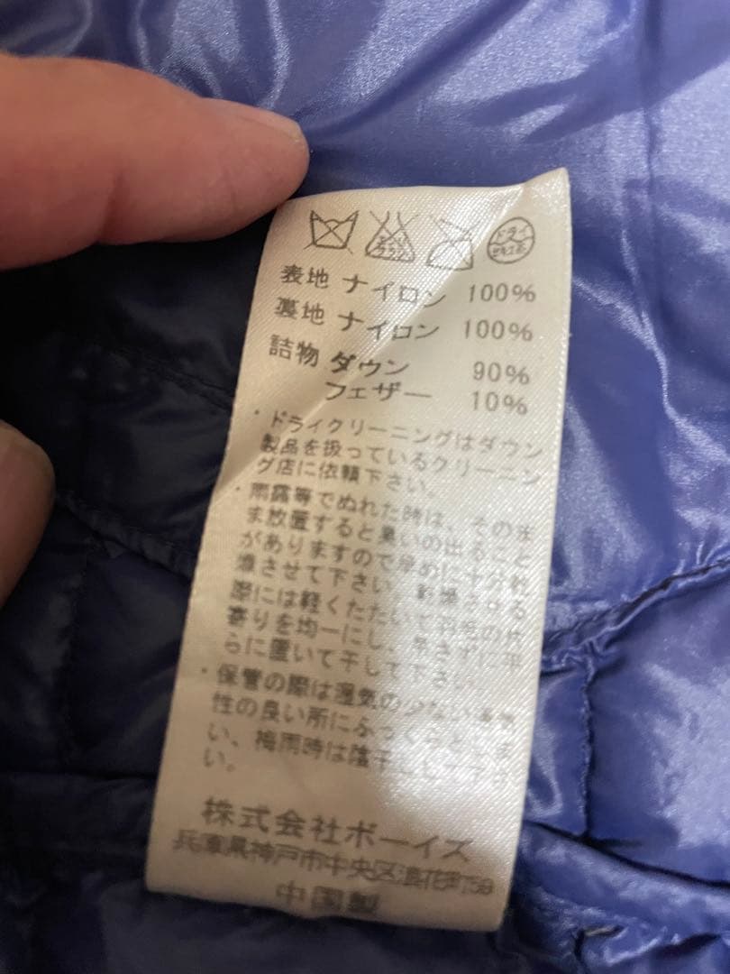 ダントン　ネイビー ダウンベスト サイズ42