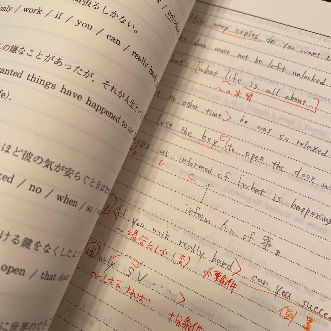 【入手困難】代ゼミ英語テキスト 吉村和明の重要知識・項目総整理 冬期直前講習会