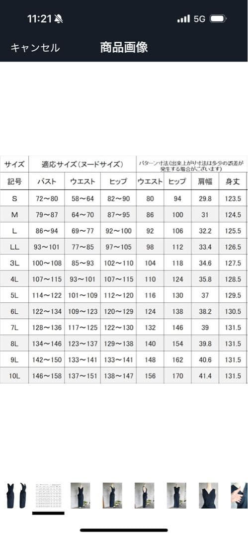 茶道　お稽古用エプロン
