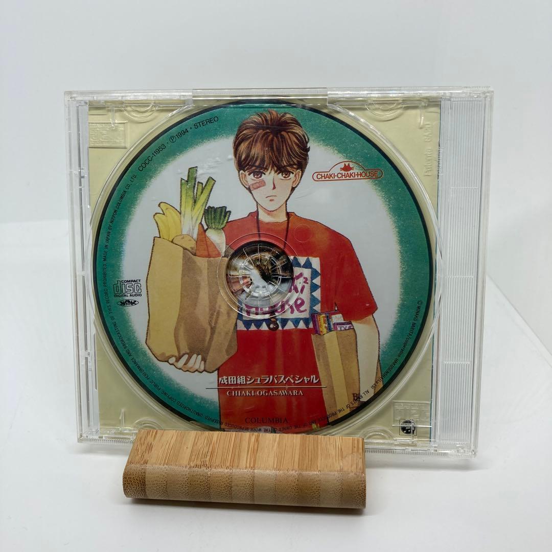 希少 良品「ちゃきちゃきはうす」成田組シュラバスペシャル/小笠原ちあき