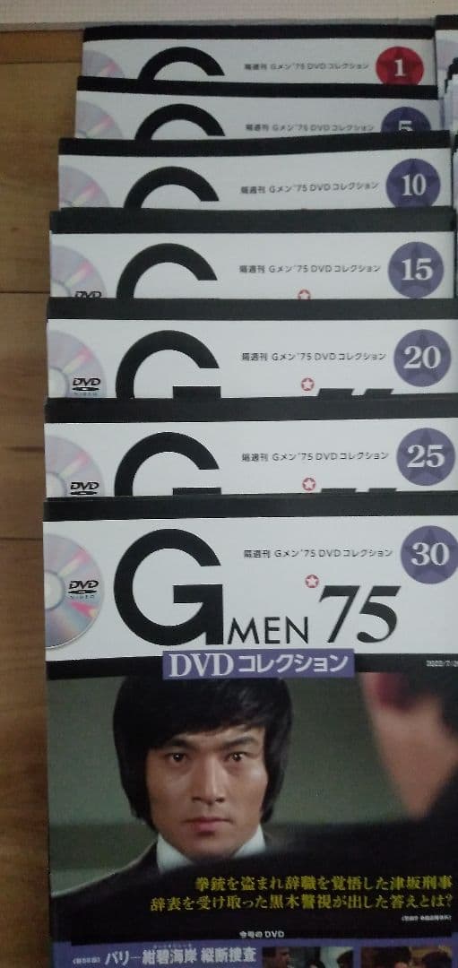 G MEN 75 DVDコレクション 全119巻