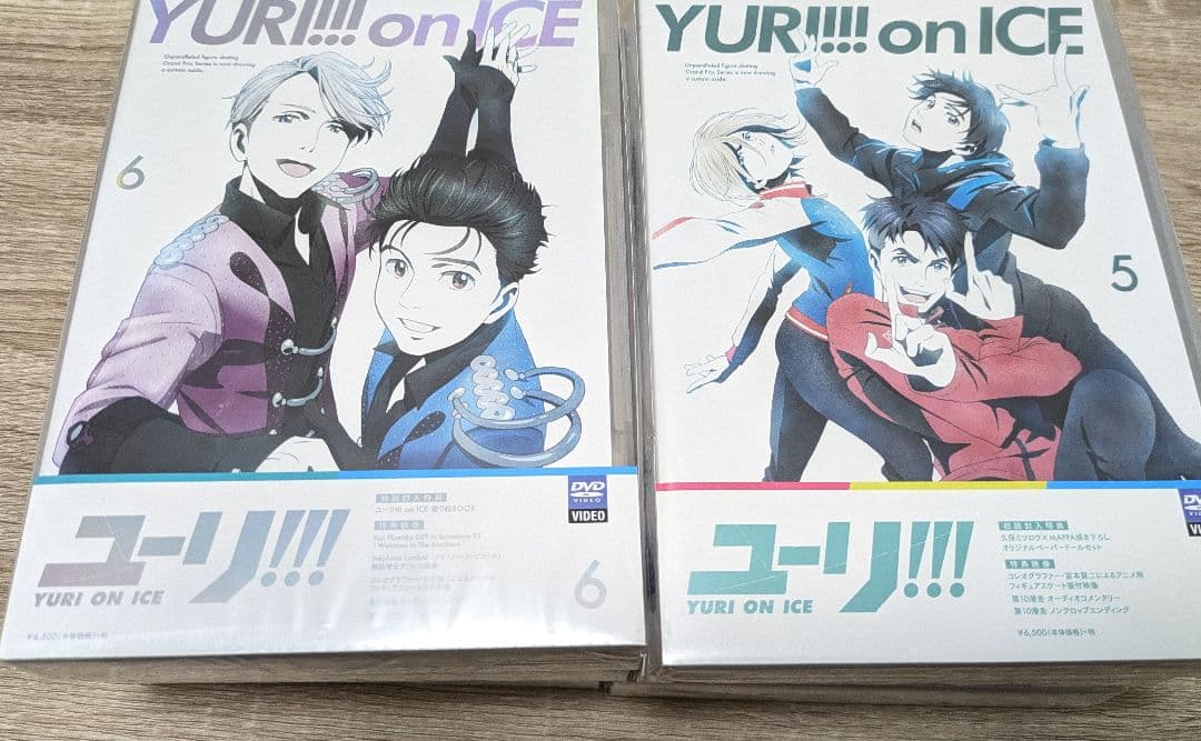 ユーリ!!! on ICE DVD全巻 全巻購入特典冊子、タペストリー付き