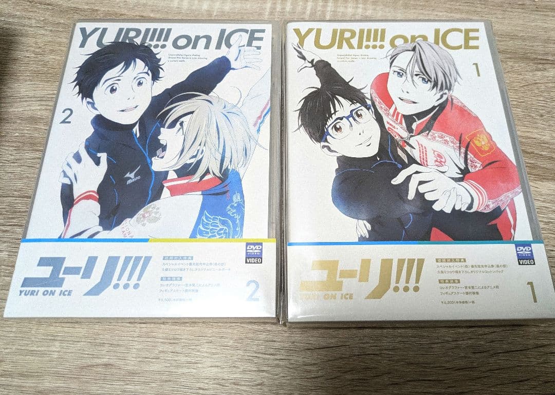 ユーリ!!! on ICE DVD全巻 全巻購入特典冊子、タペストリー付き