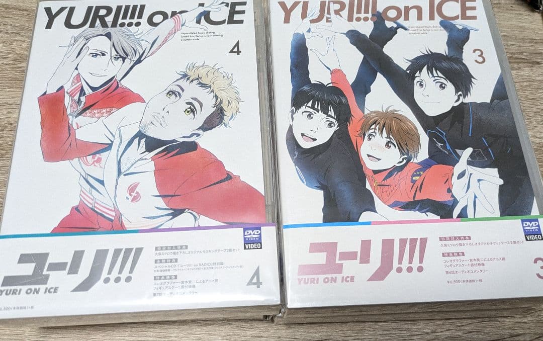 ユーリ!!! on ICE DVD全巻 全巻購入特典冊子、タペストリー付き