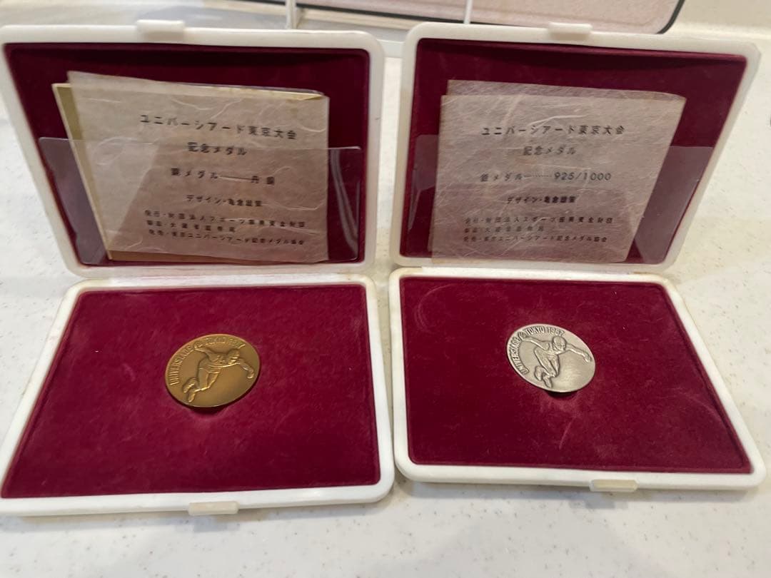 1967年 金銀メダルセット
