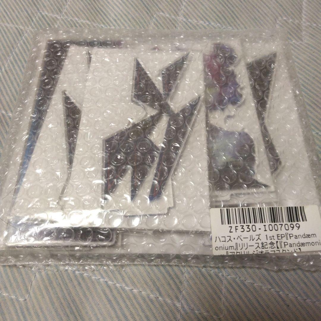新品未開封　ハコス・ベールズ　パンデモニウムEP　ホロライブ　CD　Vtuber