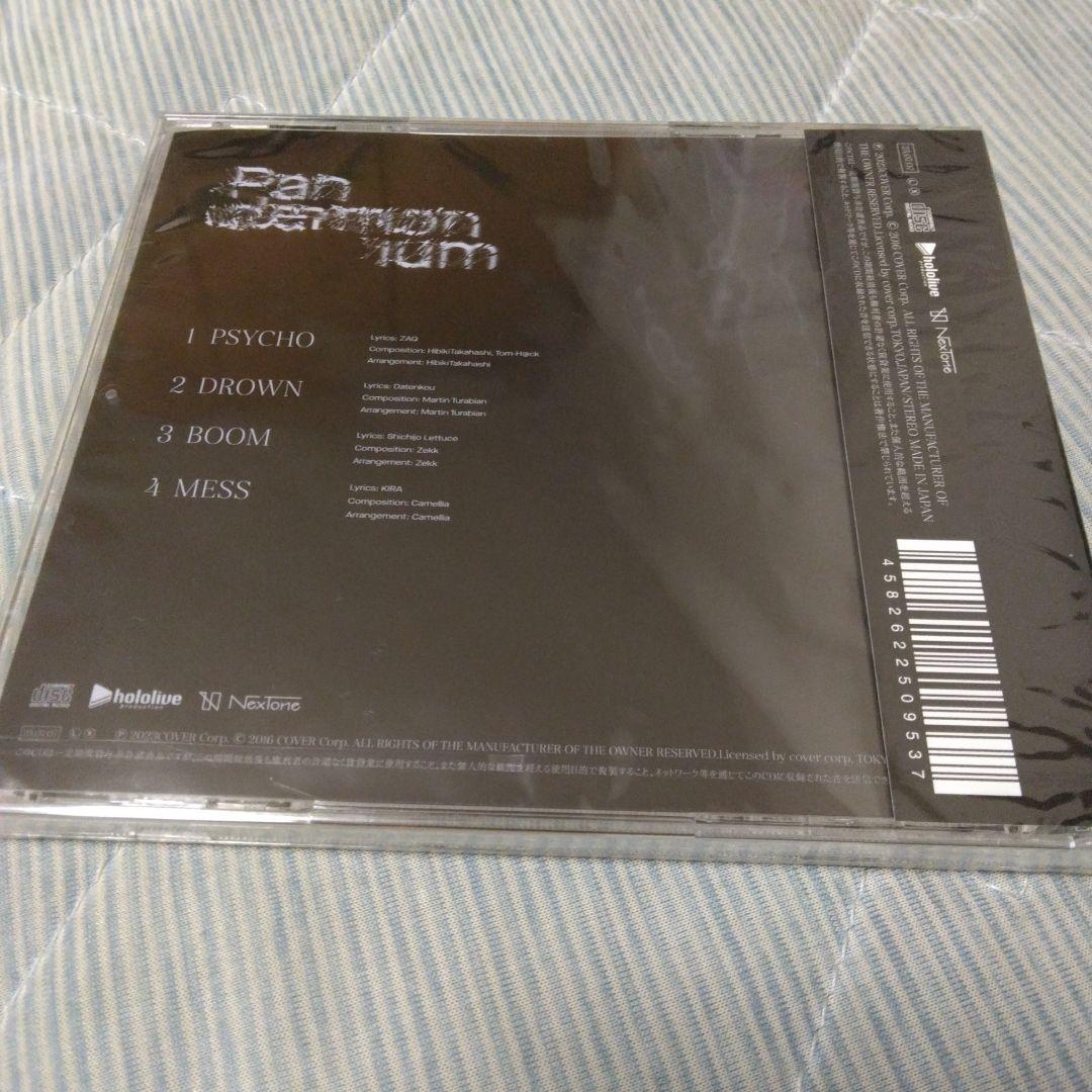 新品未開封　ハコス・ベールズ　パンデモニウムEP　ホロライブ　CD　Vtuber