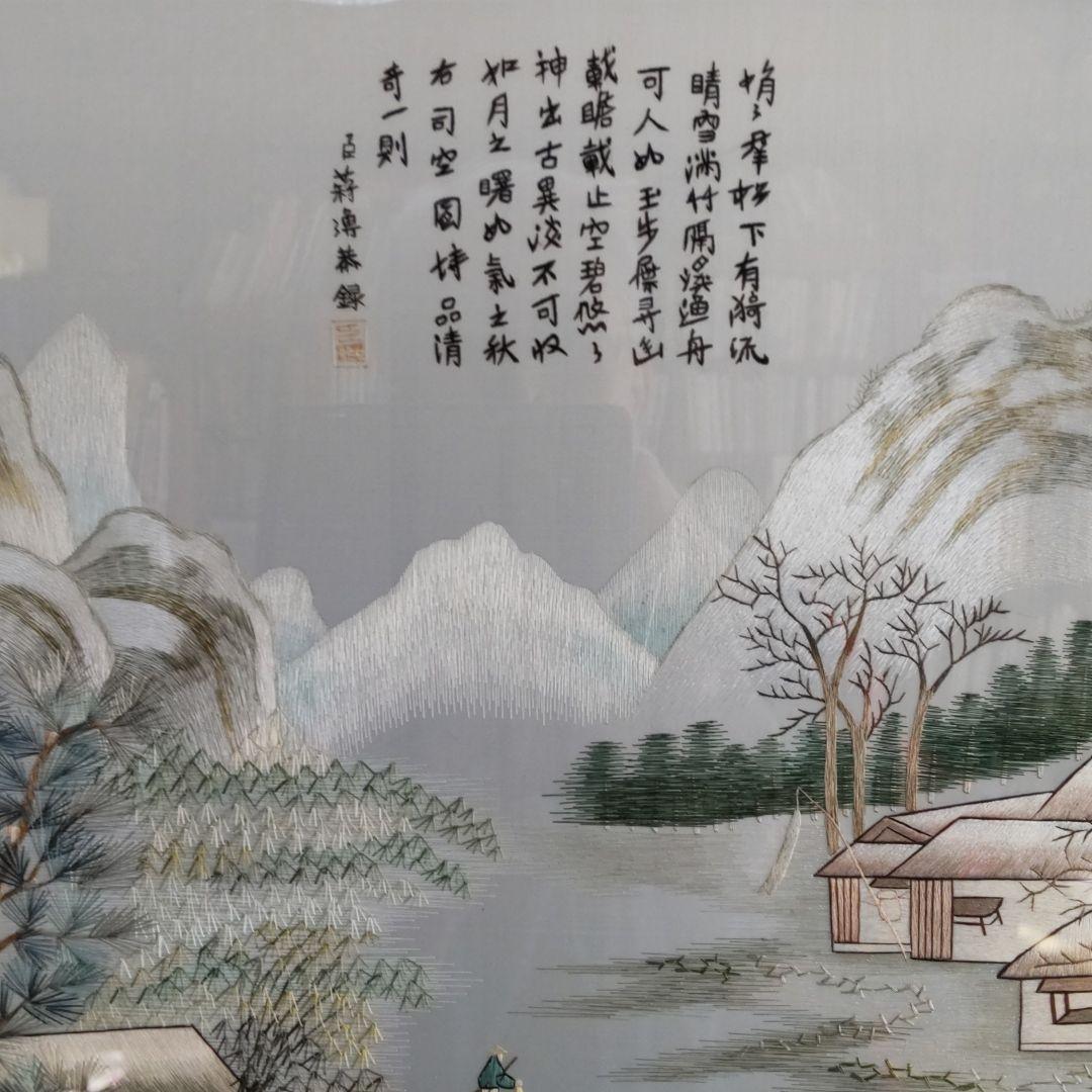 中国伝統工芸品、両面刺繍の山水画です。