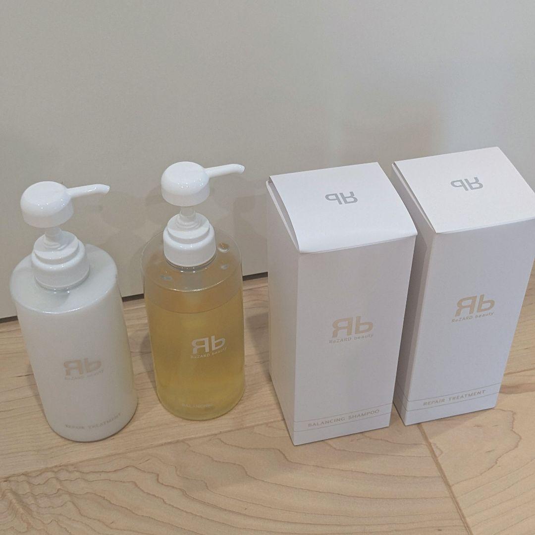 【美品】ReZARD beauty シャンプー　トリートメント　セット