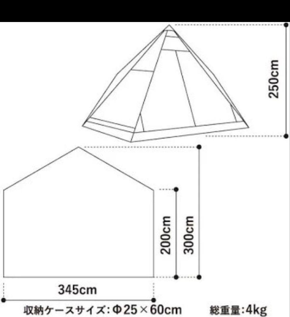 ゼインアーツ　ぜクーM専用　インナーテント　純正品