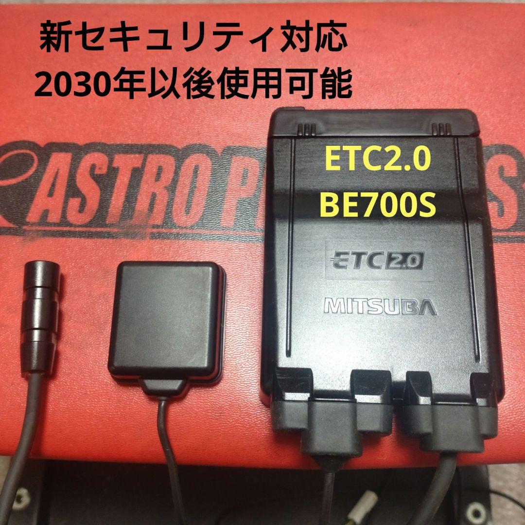 バイク用　ETC　車載器　ミツバ　BE700S 　【1138】