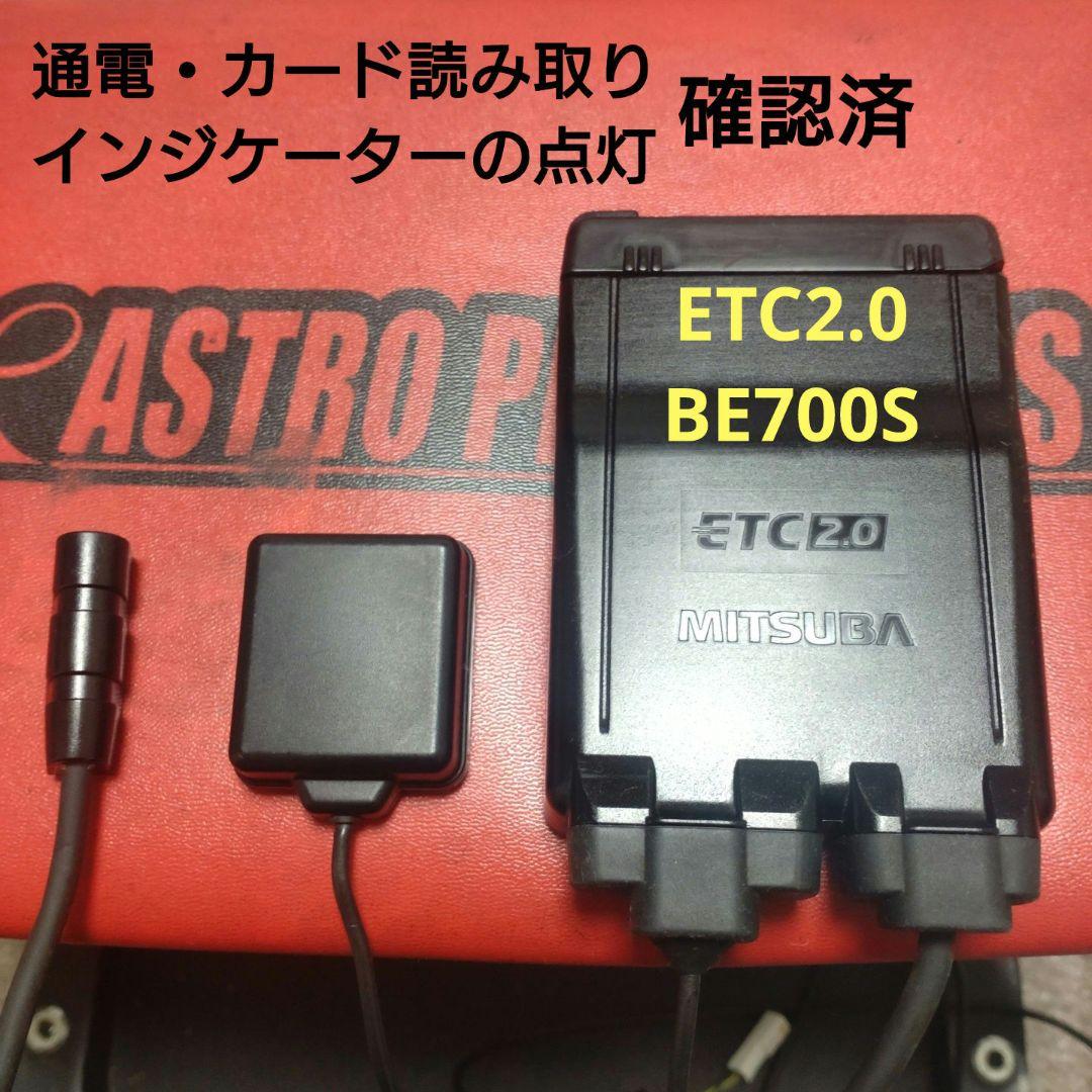 バイク用　ETC　車載器　ミツバ　BE700S 　【1138】