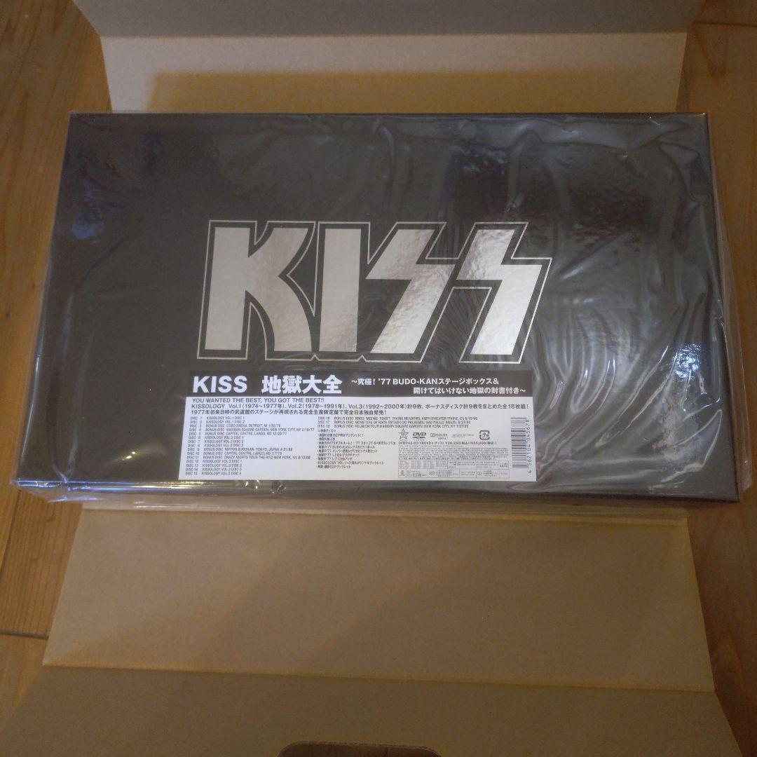 KISS 地獄大全
