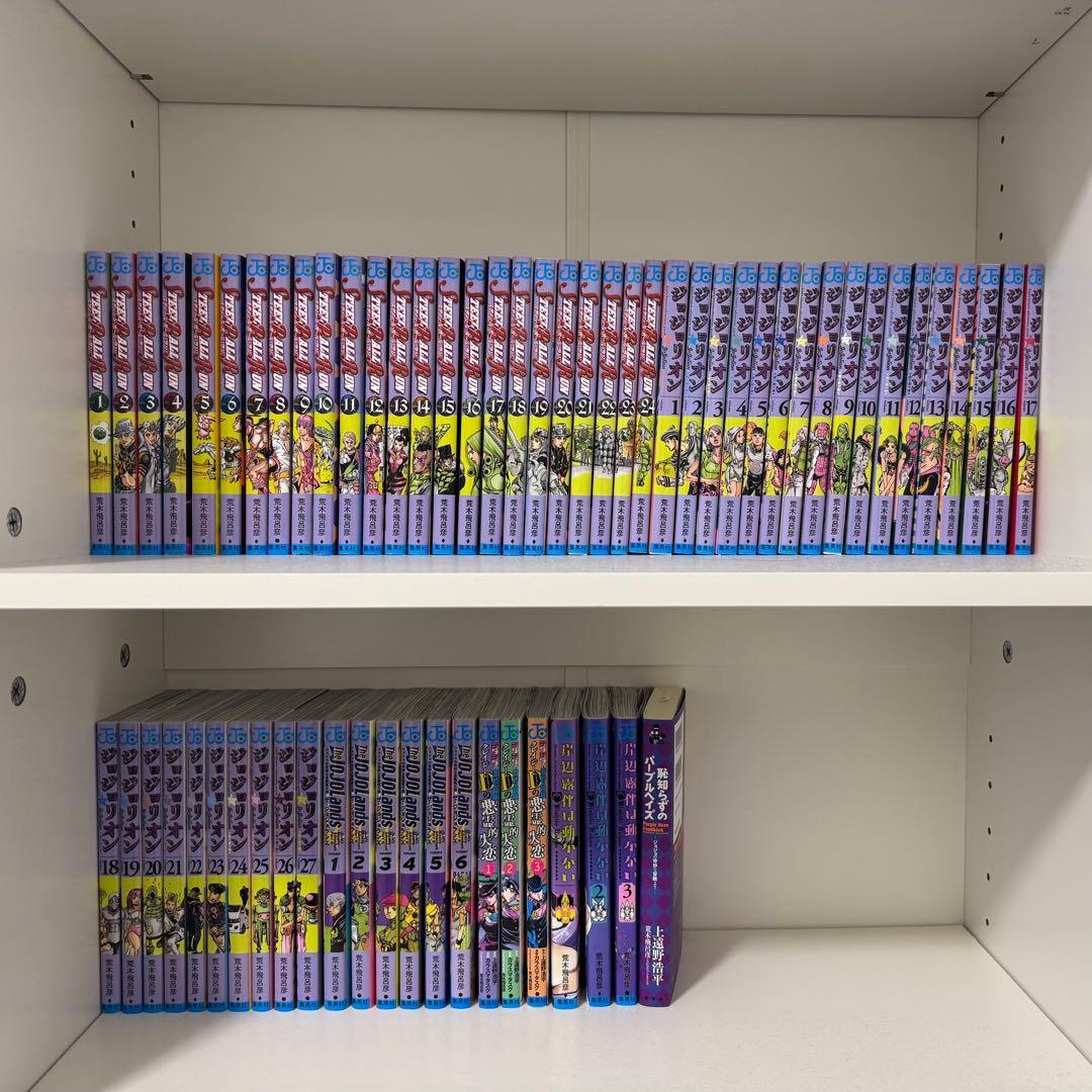 ジョジョの奇妙な冒険 全巻セット + その他 計144冊