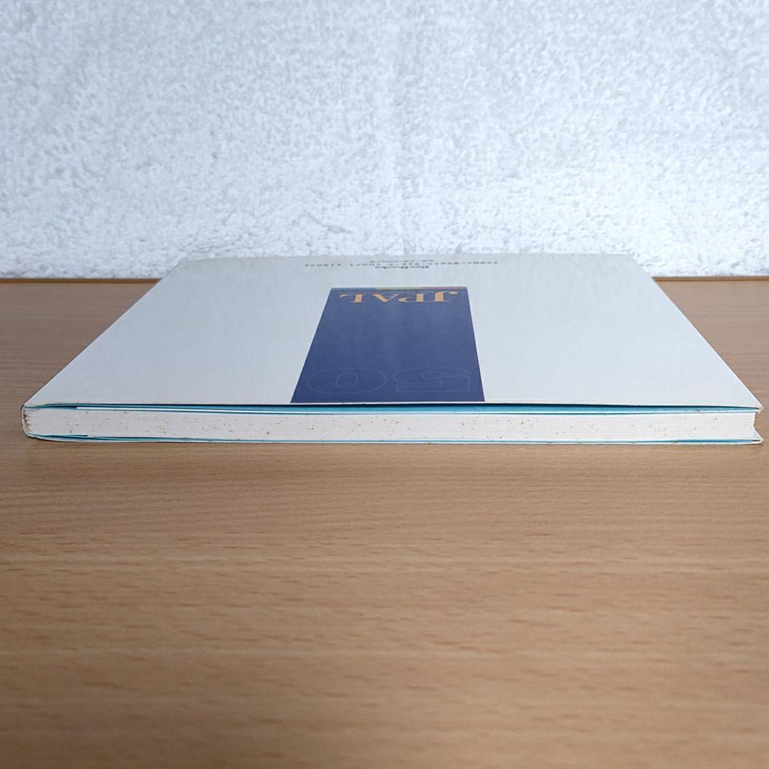 日本出版美術家連盟画集 83 Artists　BeeBooks64
