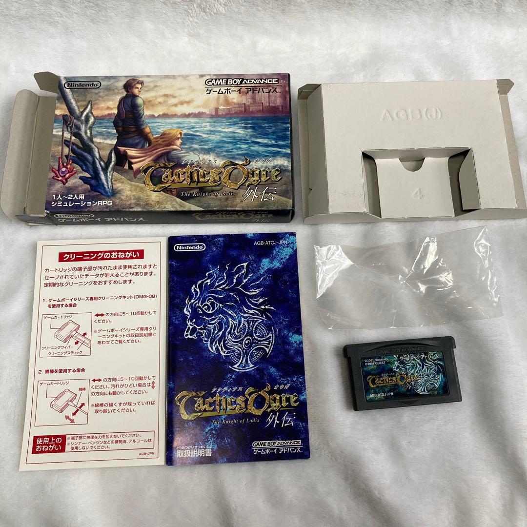 ◆動作未確認◆ゲームボーイアドバンス　タクティクスオウガ外伝　外箱・説明書付