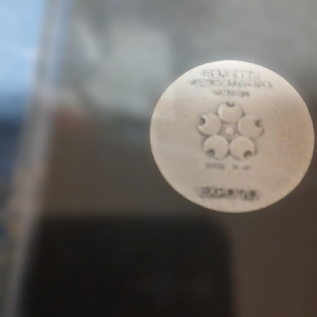 日本万国博覧会EXPO '70 記念メダルセット（銀・銅）