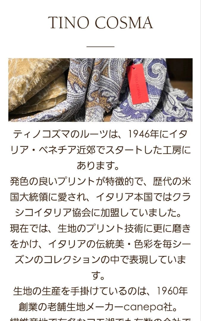 美品　TINO COSMA オレンジ　ストライプ ネクタイ　シルク　ハンドメイド