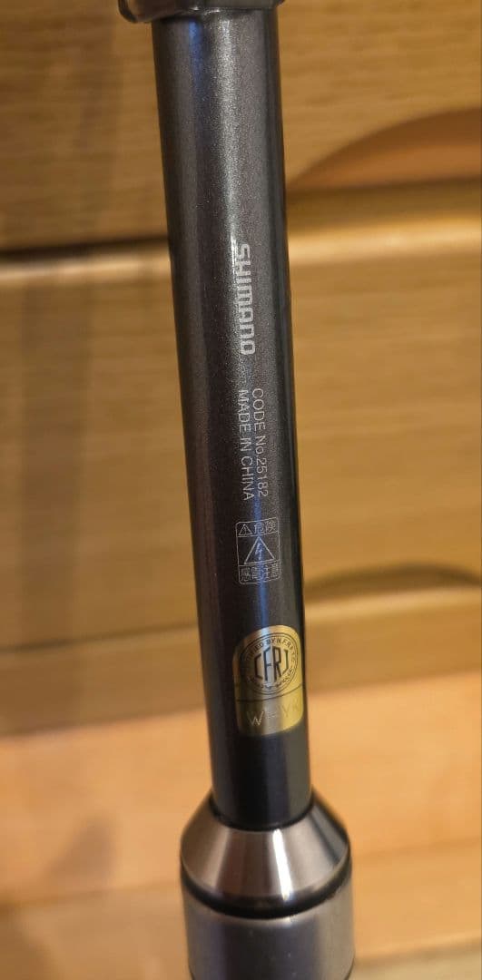 SHIMANO HOLIDAY PACK 210T 投げ竿