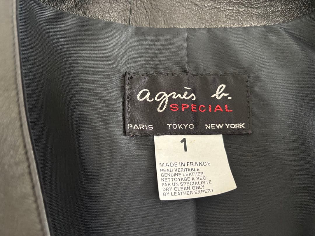 agnès b. 本革 ブラック ベスト サイズ1