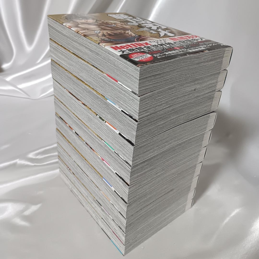 【ほぼ新品！化粧箱付き！全巻初版！全巻帯付き！範馬刃牙新装版　20巻セット】