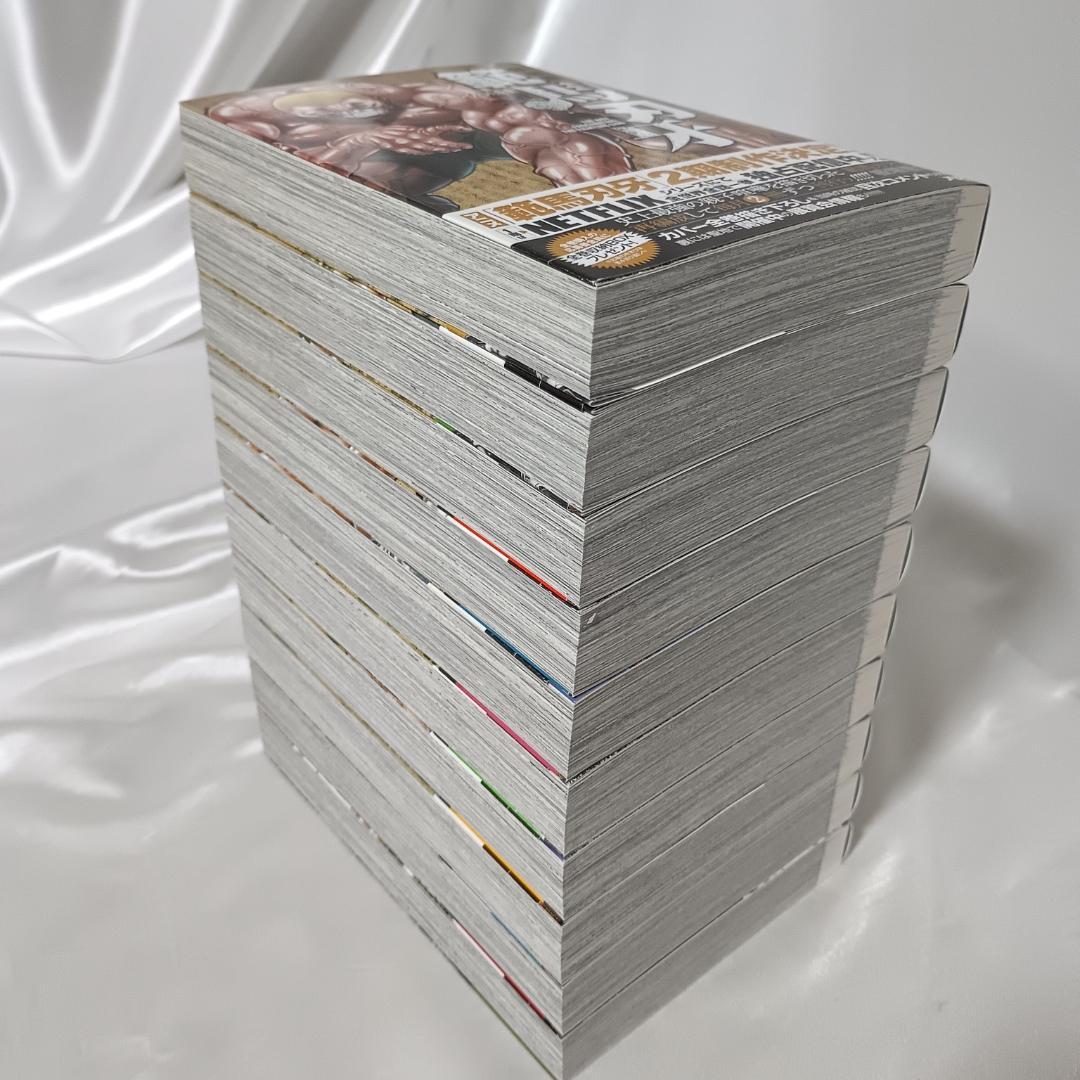 【ほぼ新品！化粧箱付き！全巻初版！全巻帯付き！範馬刃牙新装版　20巻セット】