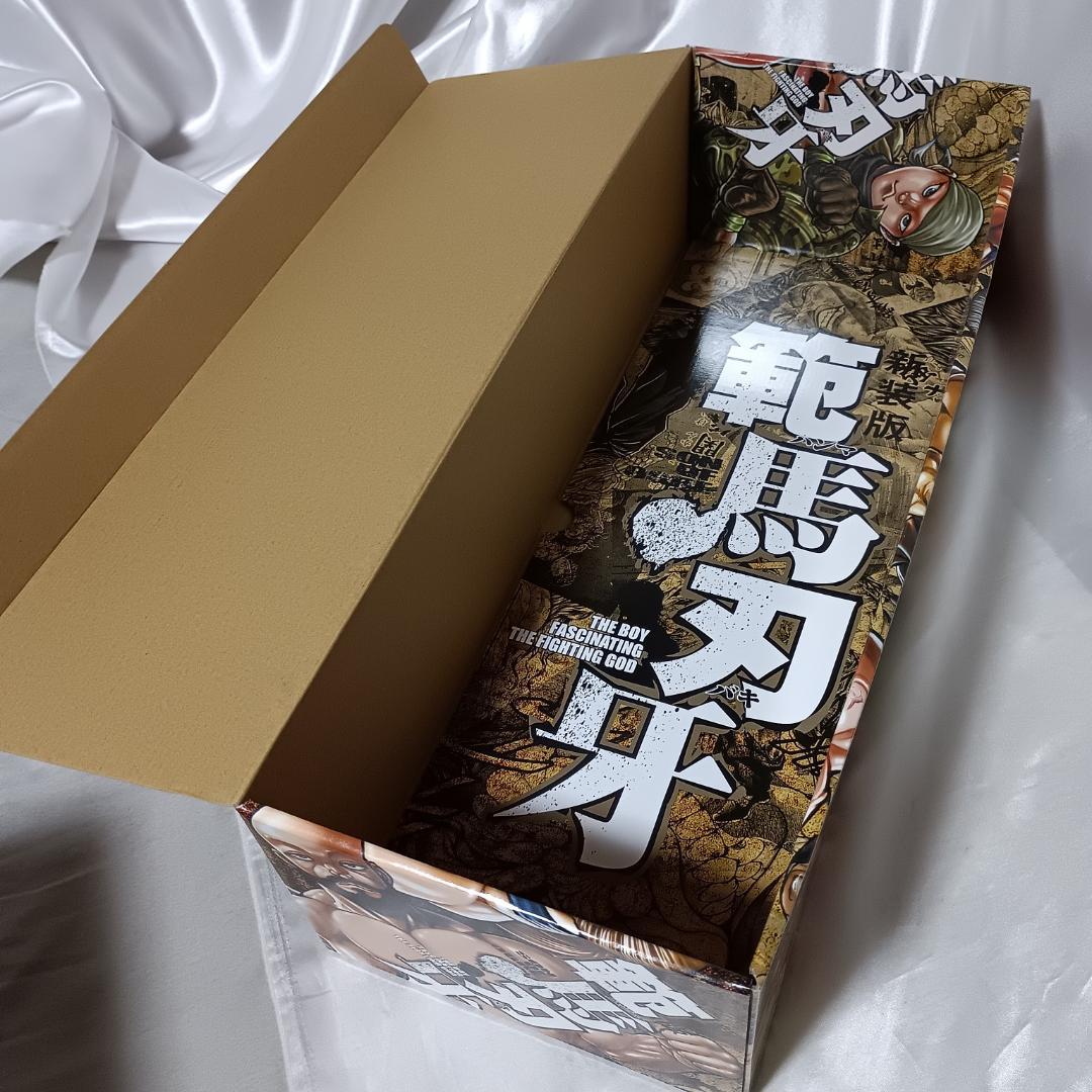 【ほぼ新品！化粧箱付き！全巻初版！全巻帯付き！範馬刃牙新装版　20巻セット】