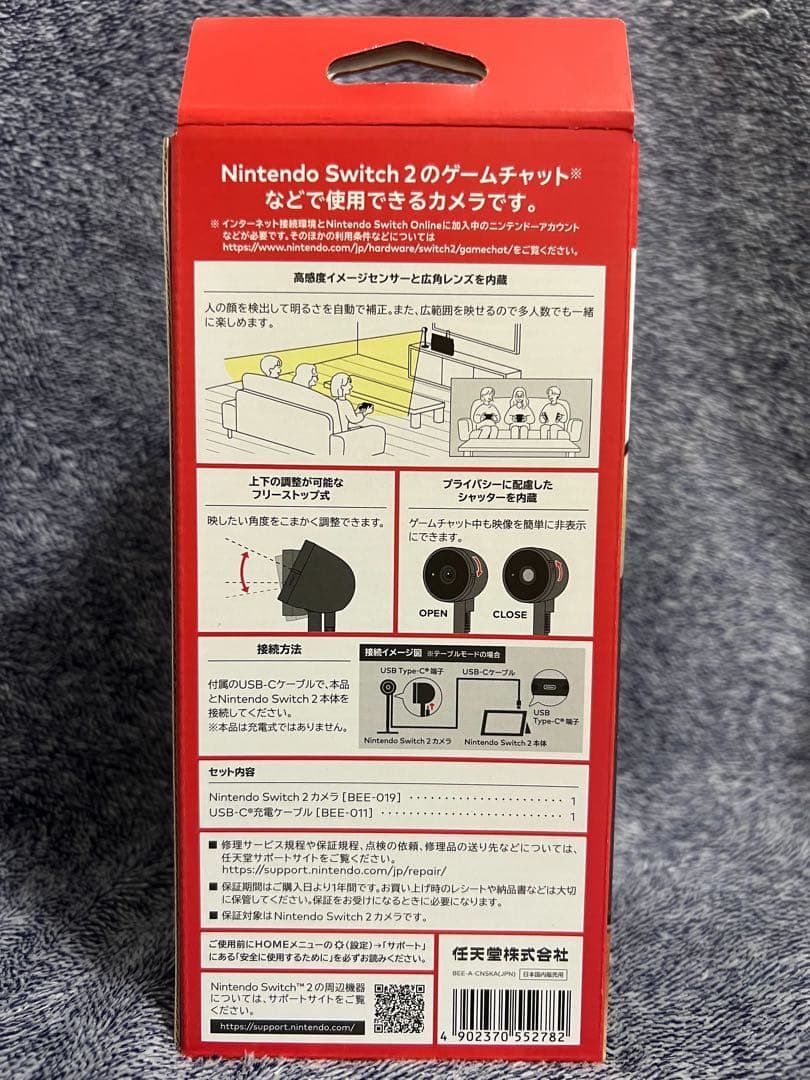 スーパー マリオパーティ ジャンボリー Switch 2 Edition＆カメラ