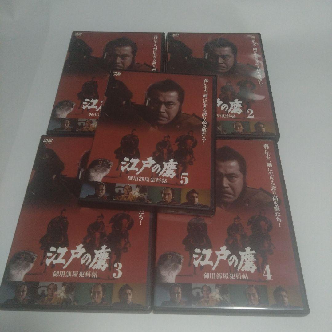五人の野武士 DVD-BOX〈7枚組〉