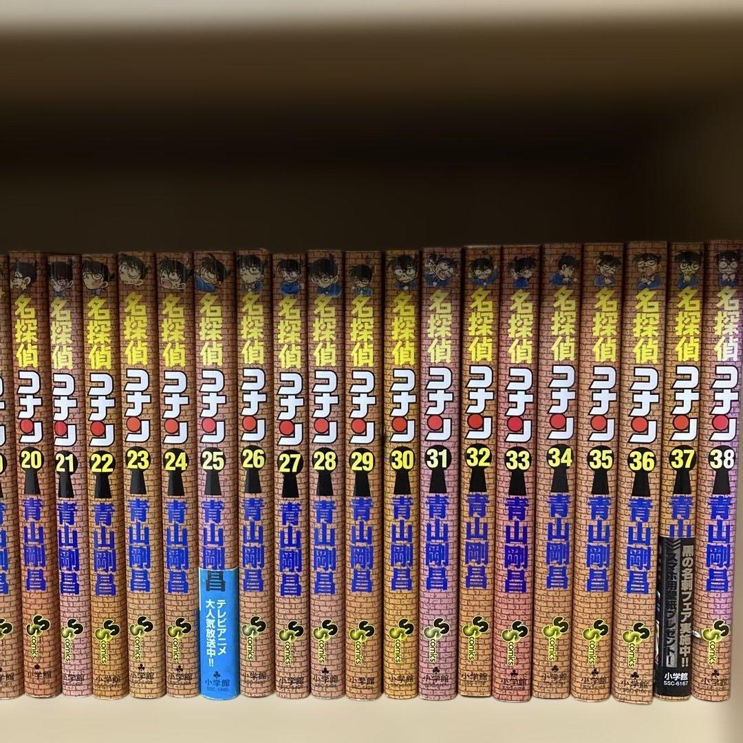 おまけ付き❗️送料無料❗️名探偵コナン全巻1〜107巻＋おまけ5冊 青山剛昌