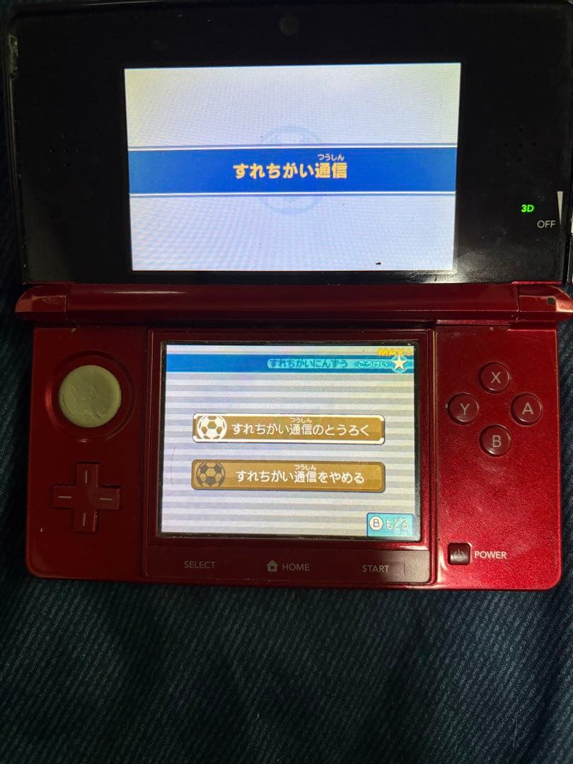ぷーすけ